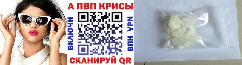 хочу наркоту  Белореченск  KRAKEN   A-PVP мука 