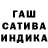 Гашиш гарик Dery way