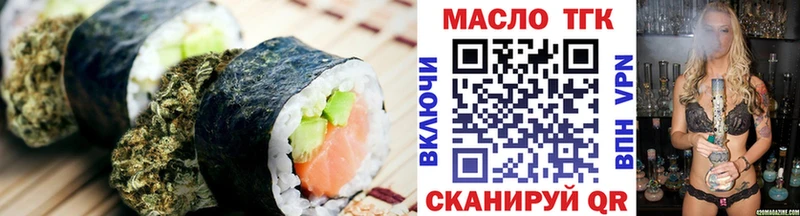Cannafood марихуана  Белореченск 