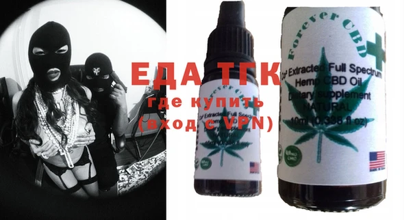 прущая мука Аркадак