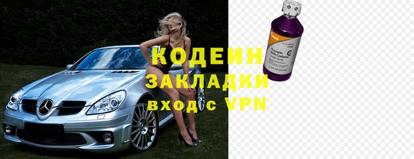 2c-b Арсеньев