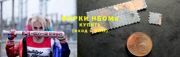прущие крисы Армянск