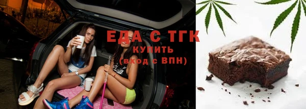 прущая мука Аркадак