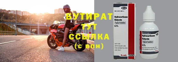 прущая мука Аркадак