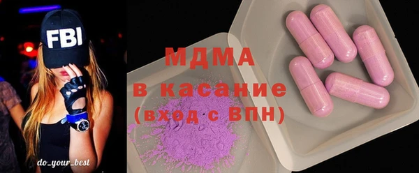 прущие крисы Армянск