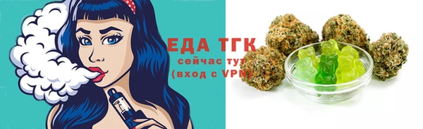 прущая мука Аркадак