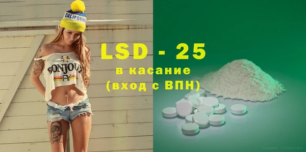 2c-b Арсеньев