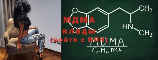 прущая мука Аркадак