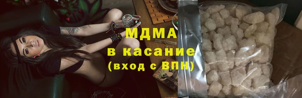 прущие крисы Армянск