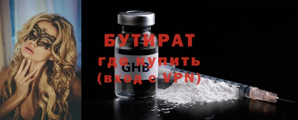 2c-b Арсеньев
