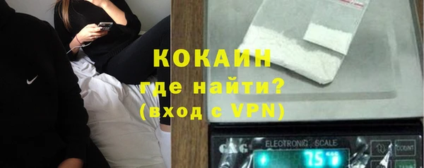 прущие крисы Армянск