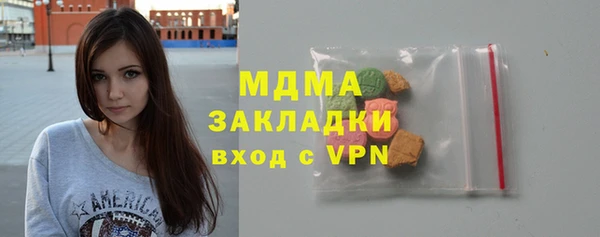 прущие крисы Армянск