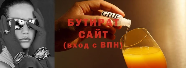 прущая мука Аркадак