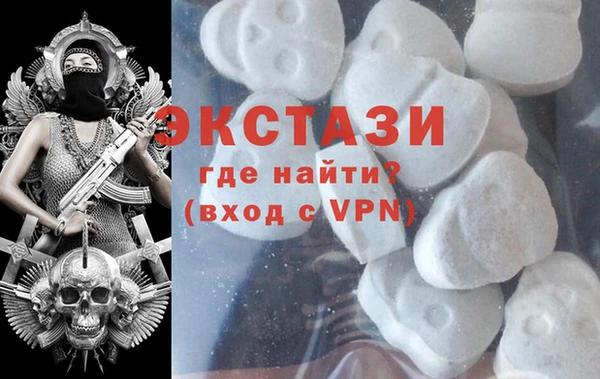 прущие крисы Армянск