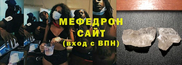 2c-b Арсеньев