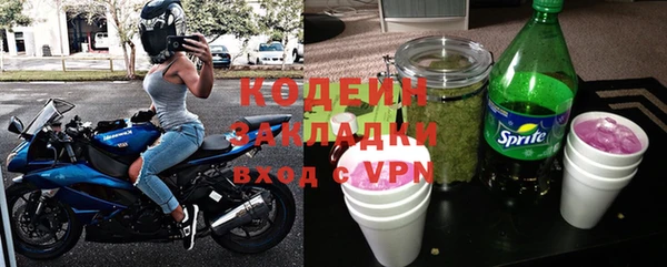 2c-b Арсеньев