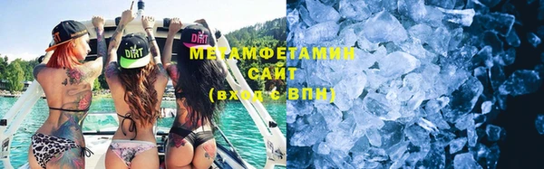 прущие крисы Армянск