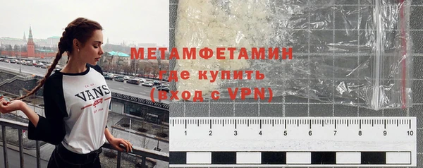 прущие крисы Армянск