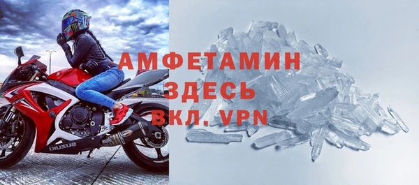 прущие крисы Армянск