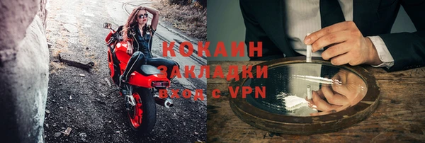 2c-b Арсеньев