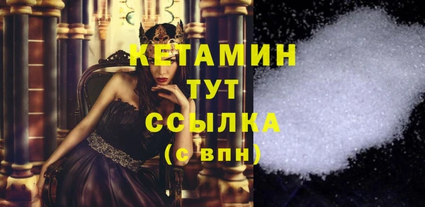 прущие крисы Армянск
