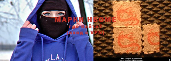 прущая мука Аркадак