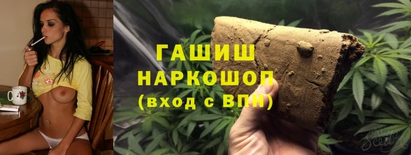 прущая мука Аркадак