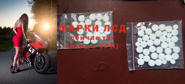 2c-b Арсеньев