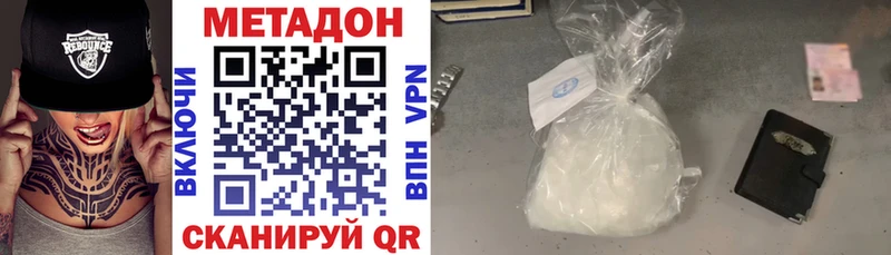 сайты даркнета Telegram  Белореченск  Метадон белоснежный 