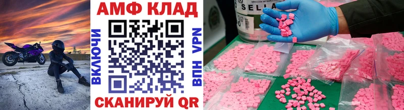купить  сайты  Белореченск  Метамфетамин Декстрометамфетамин 99.9% 