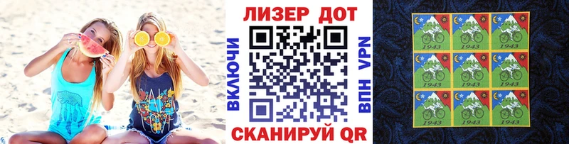 маркетплейс какой сайт  Белореченск  Наркотические марки 1,8мг 