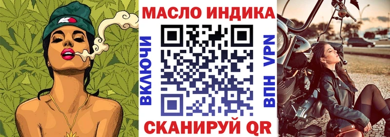 Дистиллят ТГК Wax  Белореченск 